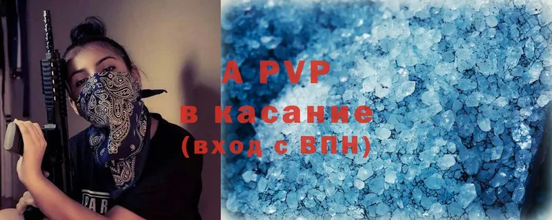 KRAKEN как войти  Бавлы  A PVP крисы CK  как найти закладки 